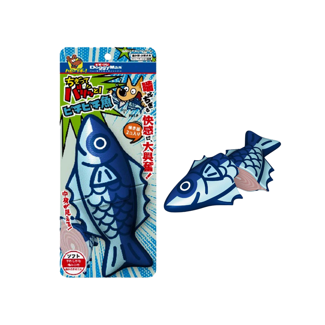 Đồ Chơi Gặm DoggyMan 3D Hình Cá, Hình Thịt, Cho Chó Mèo