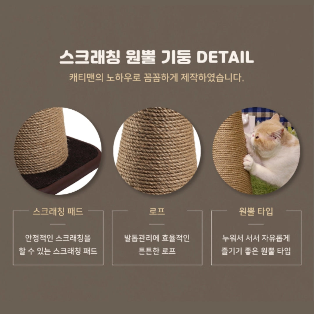 Trụ Cào Cho Mèo CattyMan, Đế Vuông & Đế Tam Giác