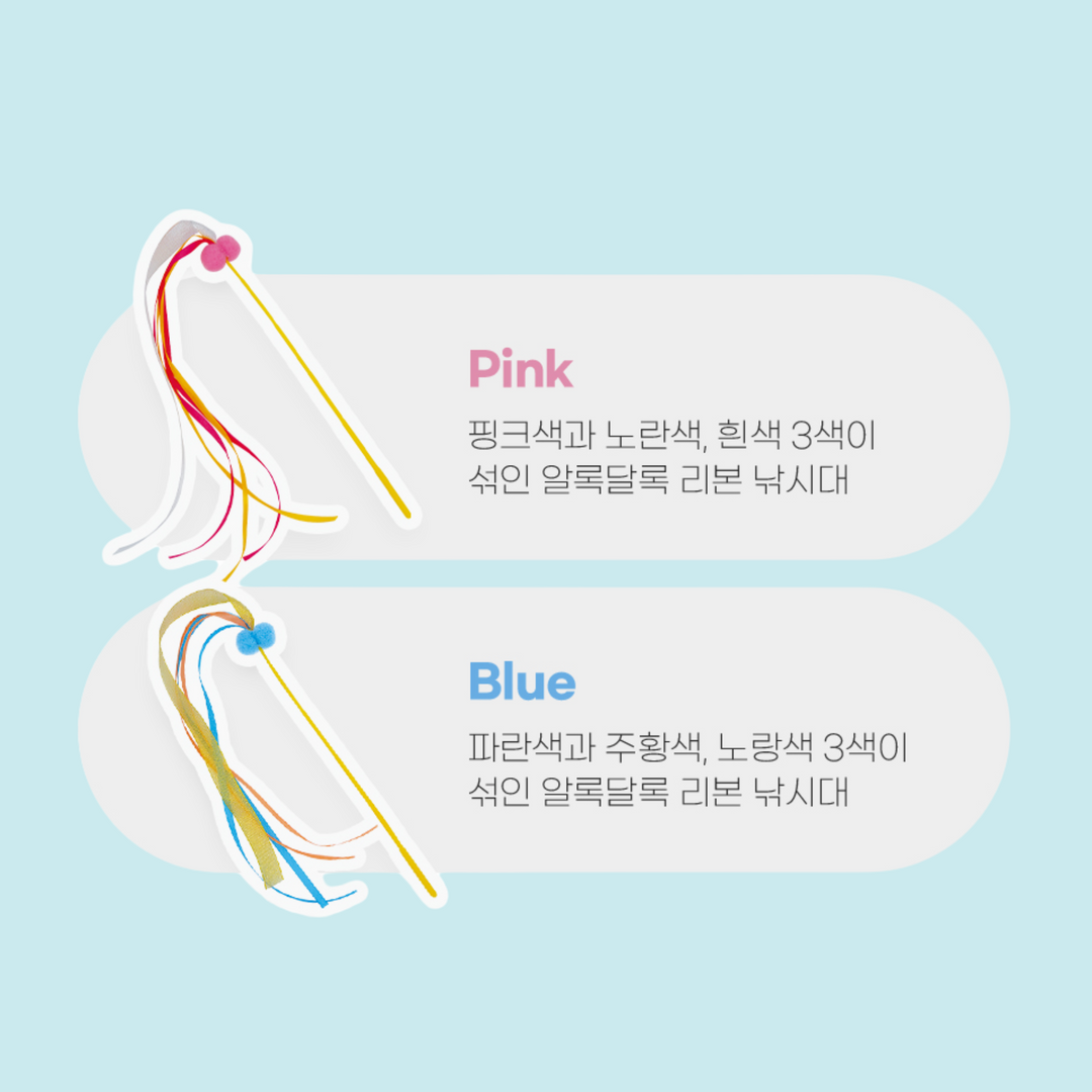 Đồ Chơi Cần Câu CattyMan Lấp Lánh, Ruy Băng Lấp Lánh Cho Mèo