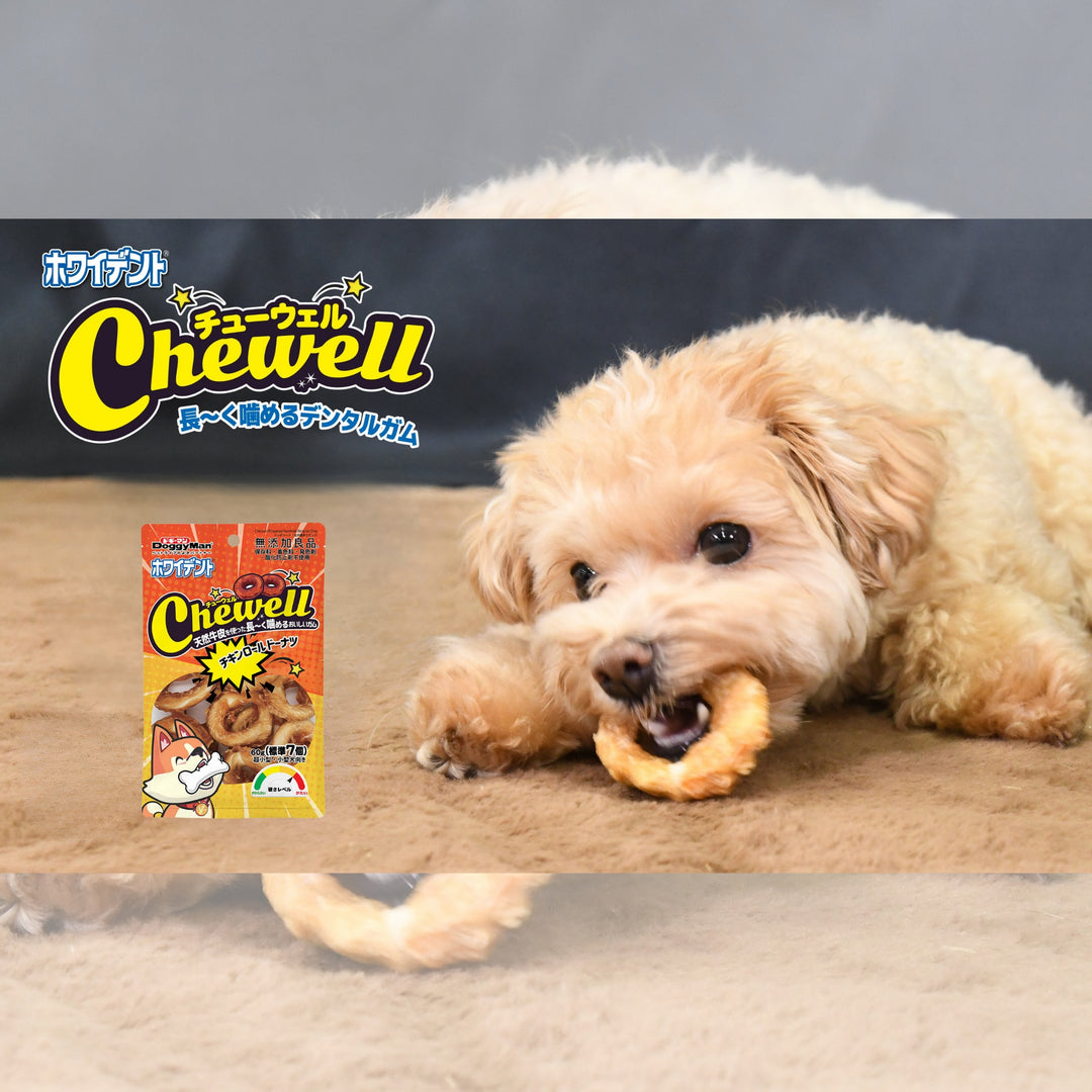 Bánh Donut Da Bò Cuộn Thịt Gà 7 Cây DoggyMan Cho Chó, 60g