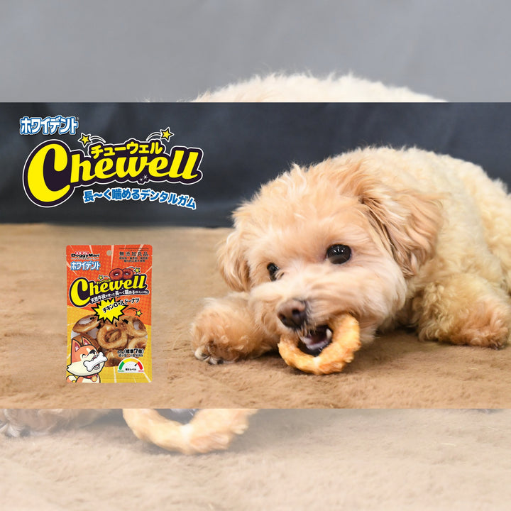 Bánh Donut Da Bò Cuộn Thịt Gà 7 Cây DoggyMan Cho Chó, 60g