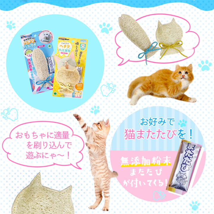 Đồ Chơi Xơ Mướp CattyMan Cho Mèo, Hình Cá & Hình Mặt Mèo