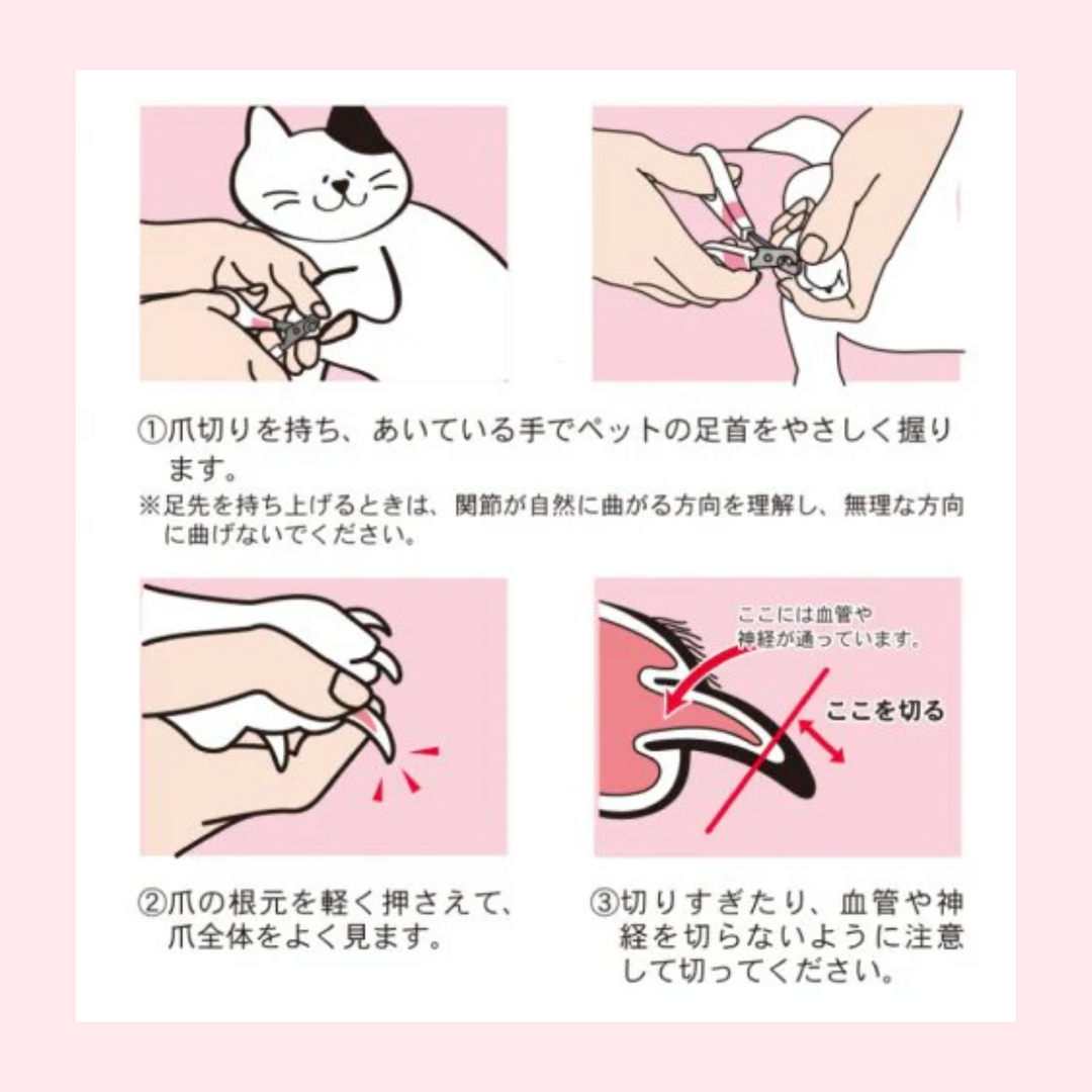 Kềm Cắt Móng Cho Chó Mèo, DoggyMan, CattyMan