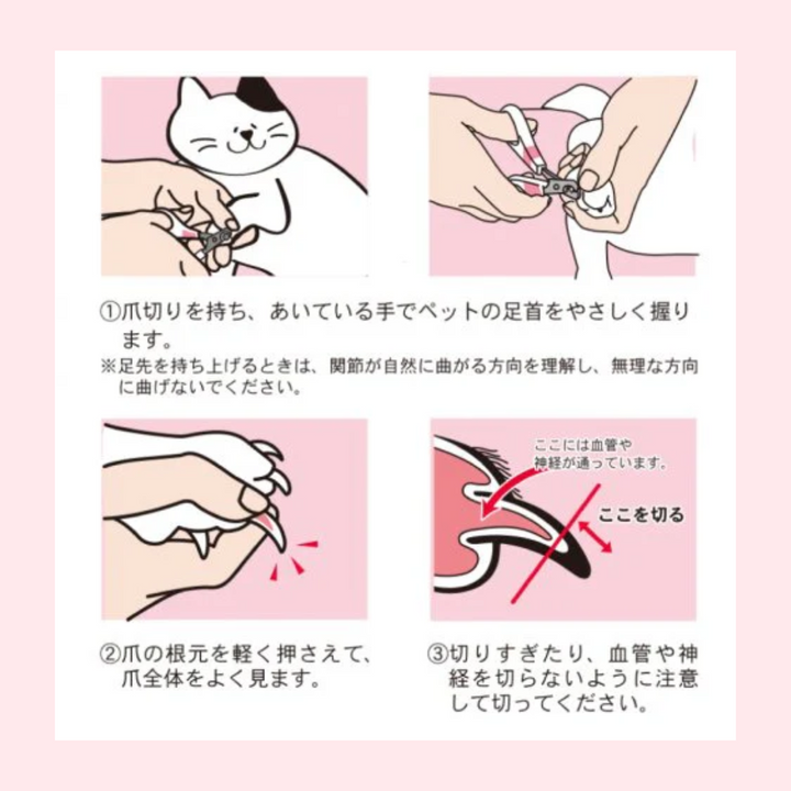 Kềm Cắt Móng Cho Chó Mèo, DoggyMan, CattyMan