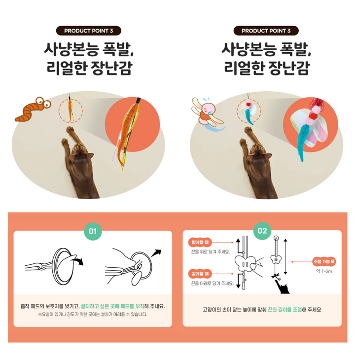 Đồ Chơi Lơ Lửng Vui Nhộn Hình Động Vật CattyMan Cho Mèo