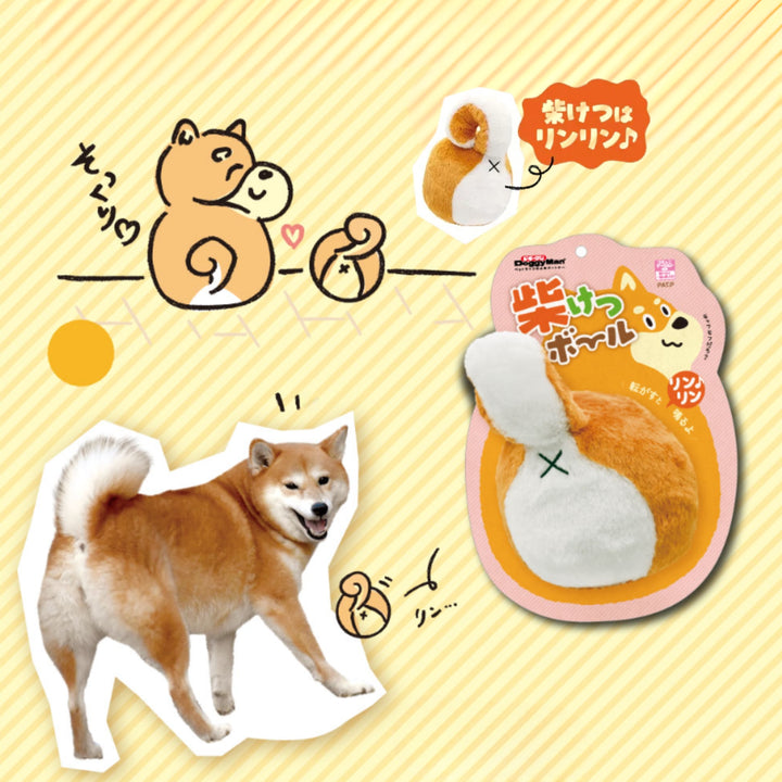 Đồ chơi Banh Cho Chó DoggyMan kèm kèn & chuông