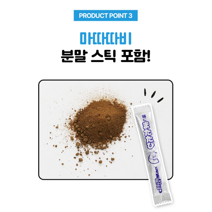 Đồ Chơi Sạch Răng CattyMan Cho Mèo, Hình Dưa Lưới & Tôm Chiên