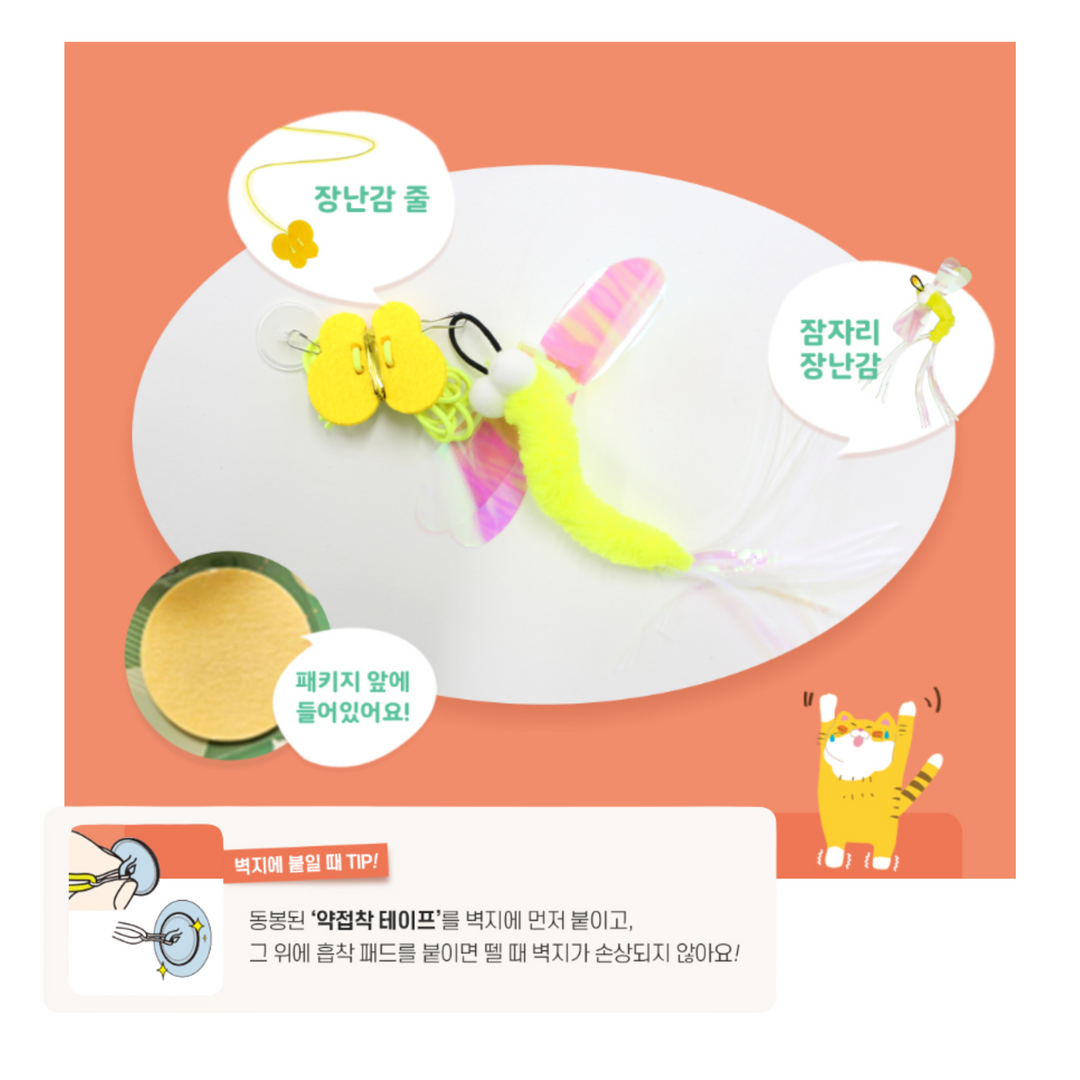 Đồ Chơi Lơ Lửng Vui Nhộn Hình Động Vật CattyMan Cho Mèo