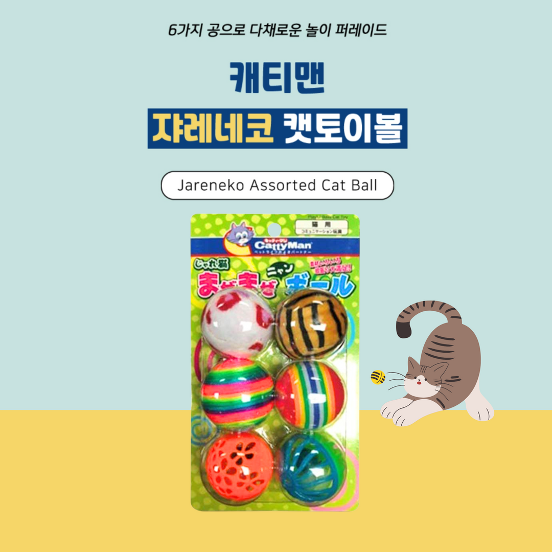 Set Đồ Chơi 6 Bóng, 6 Chuột CattyMan Cho Mèo