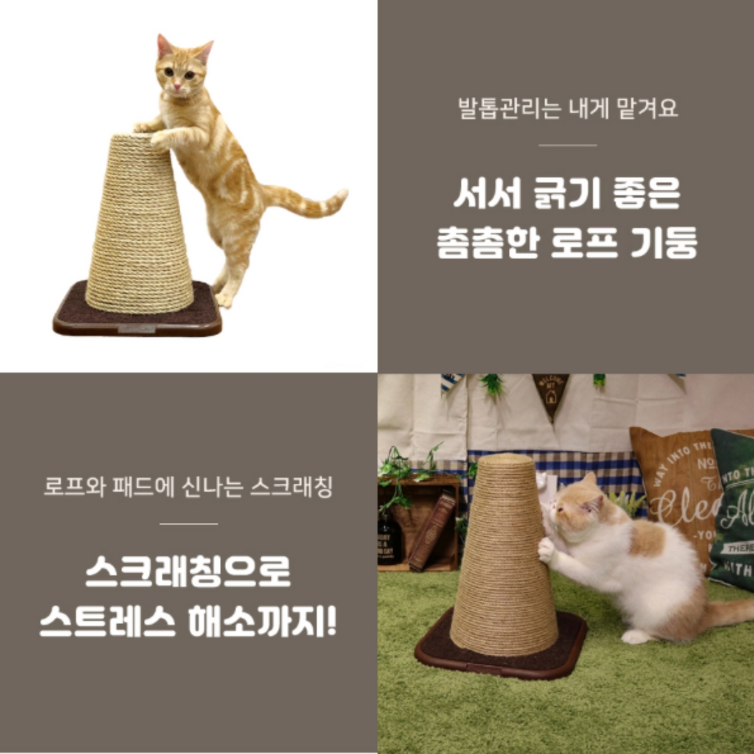 Trụ Cào Cho Mèo CattyMan, Đế Vuông & Đế Tam Giác