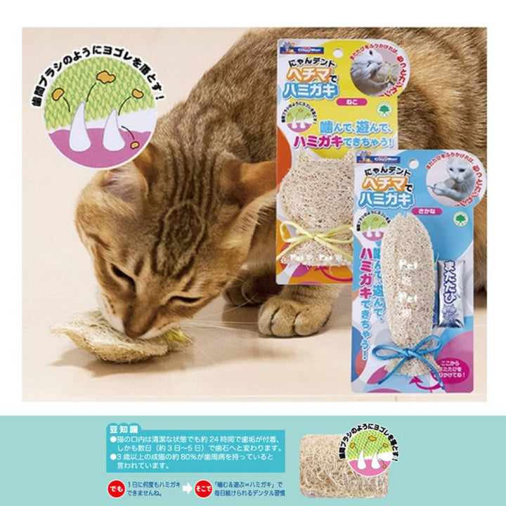 Đồ Chơi Xơ Mướp CattyMan Cho Mèo, Hình Cá & Hình Mặt Mèo