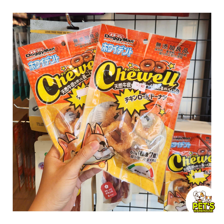 Bánh Donut Da Bò Cuộn Thịt Gà 7 Cây DoggyMan Cho Chó, 60g