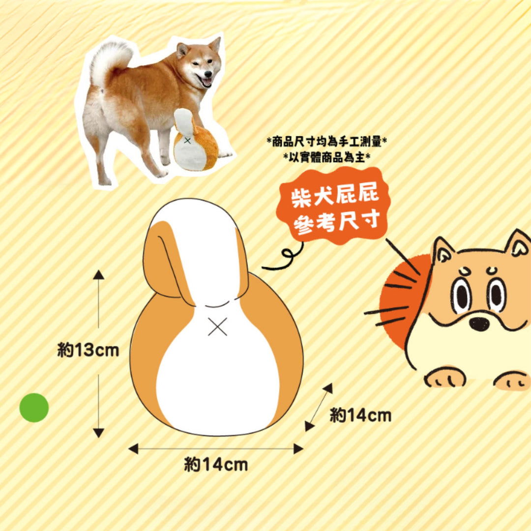 Đồ chơi Banh Cho Chó DoggyMan kèm kèn & chuông