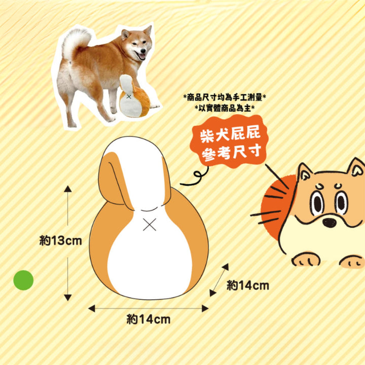 Đồ chơi Banh Cho Chó DoggyMan kèm kèn & chuông