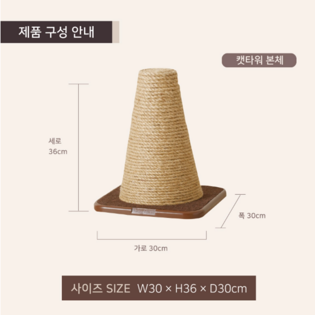 Trụ Cào Cho Mèo CattyMan, Đế Vuông & Đế Tam Giác