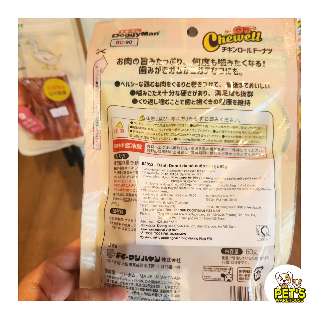 Bánh Donut Da Bò Cuộn Thịt Gà 7 Cây DoggyMan Cho Chó, 60g