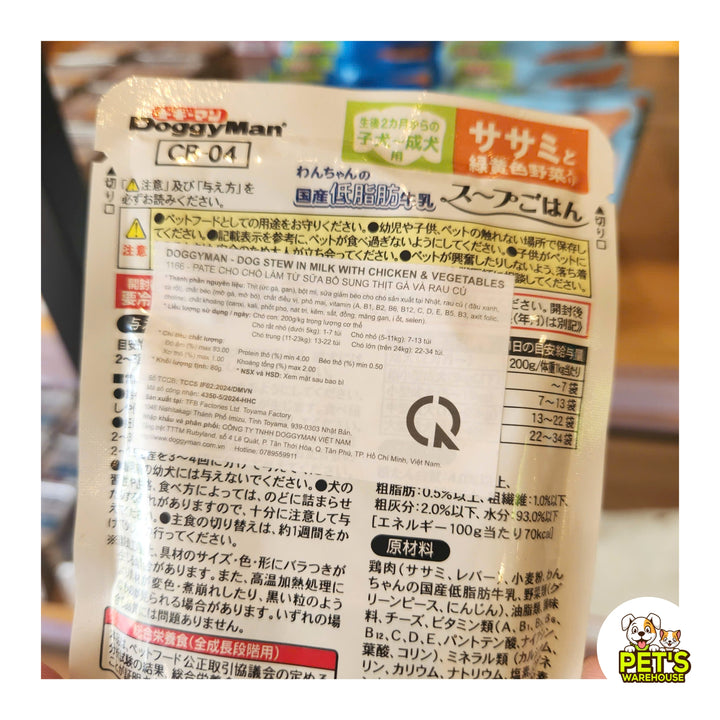 Pate Sữa Bò DoggyMan Cho Chó, Ít Béo, Không Lactose, Gói 80g