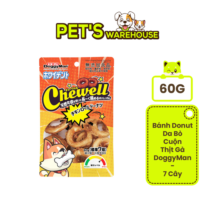 Bánh Donut Da Bò Cuộn Thịt Gà 7 Cây DoggyMan Cho Chó, 60g