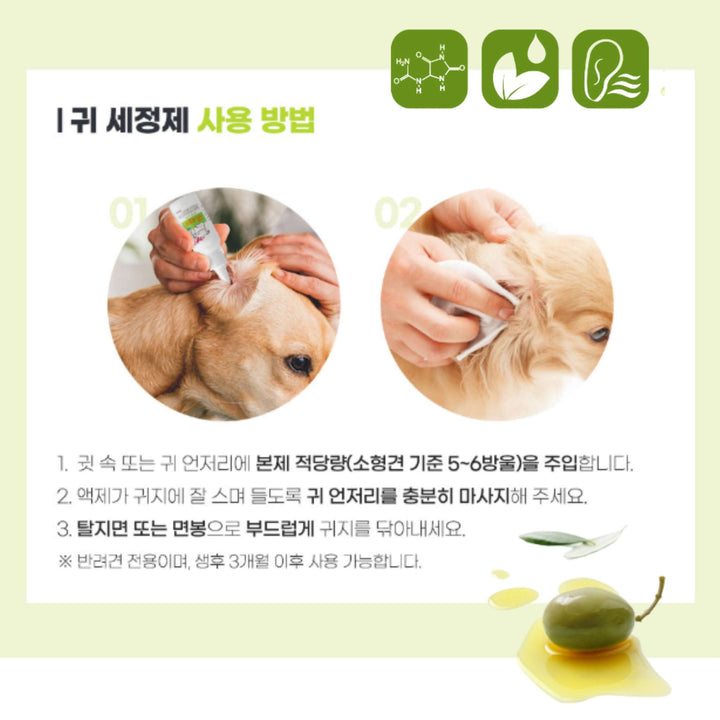 Dung Dịch Vệ Sinh Mắt, Tai Forcans Cho Chó Mèo, 100ML