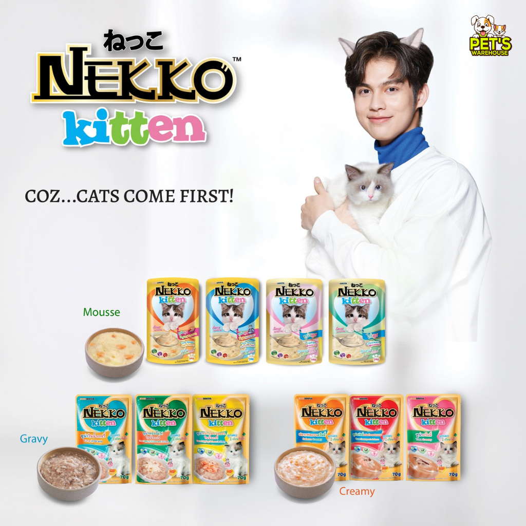 Pate mèo con Nekko, Thái Lan, gói 70g | Pet's Warehouse