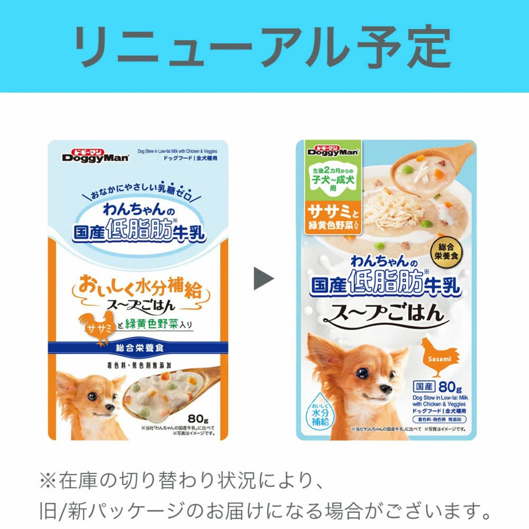 Pate Sữa Bò DoggyMan Cho Chó, Ít Béo, Không Lactose, Gói 80g