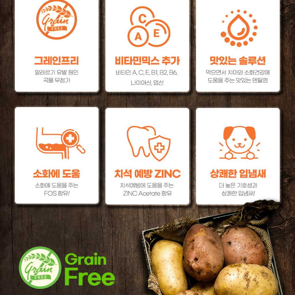 [170G] Xương Nhai Sạch Răng Kanoodle