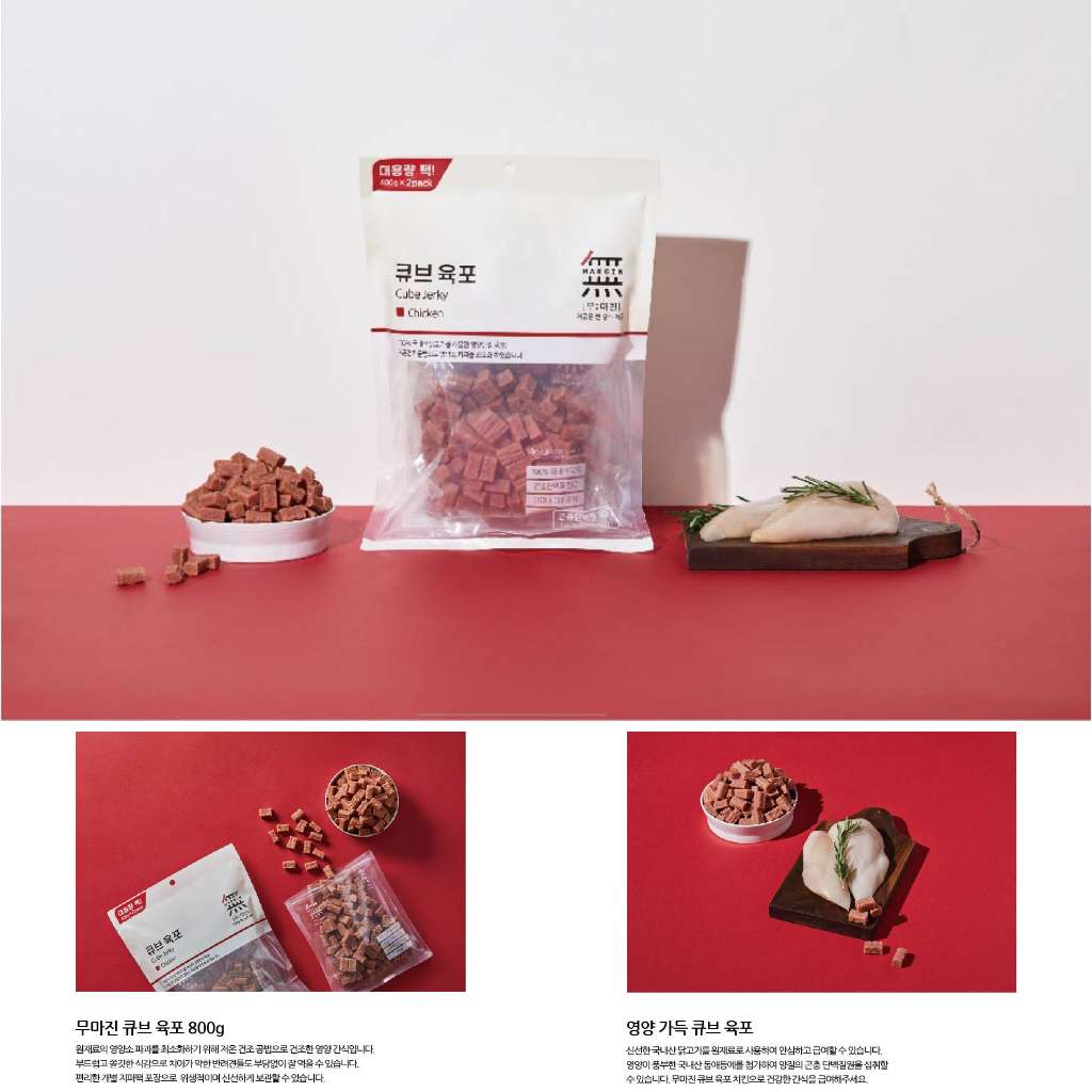 [800G] Snack Bowwow Cube Chó Mọi Lứa Tuổi | Pet's Warehouse