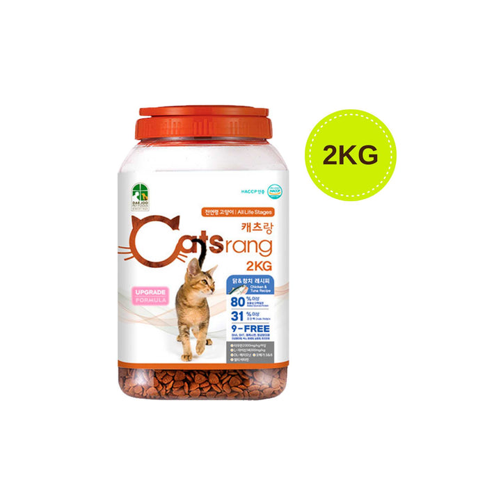 [2KG-5KG] Hạt Catsrang Mèo Mọi Lứa Tuổi
