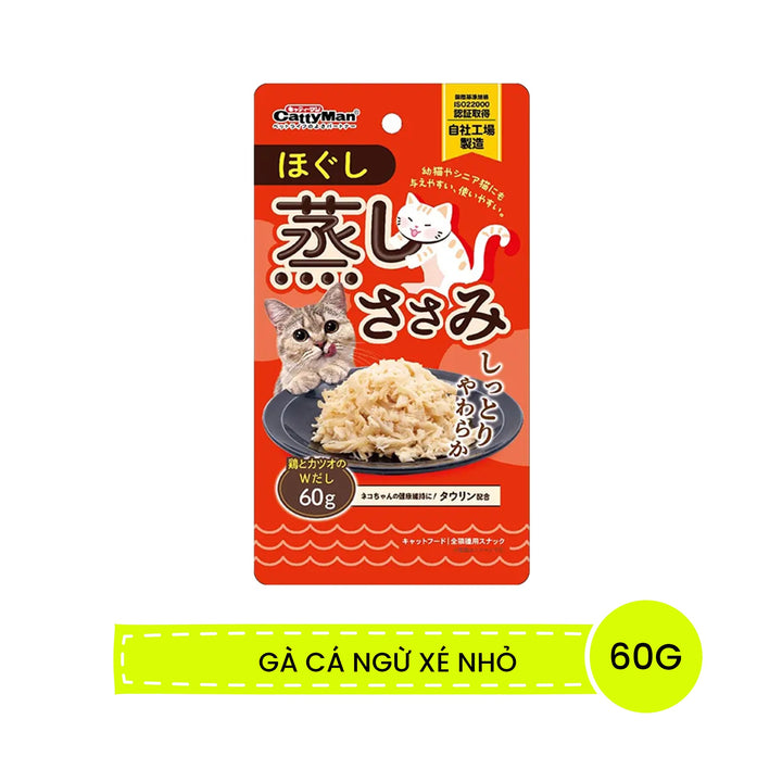 Ức Gà Hấp CattyMan Cho Mèo 60G