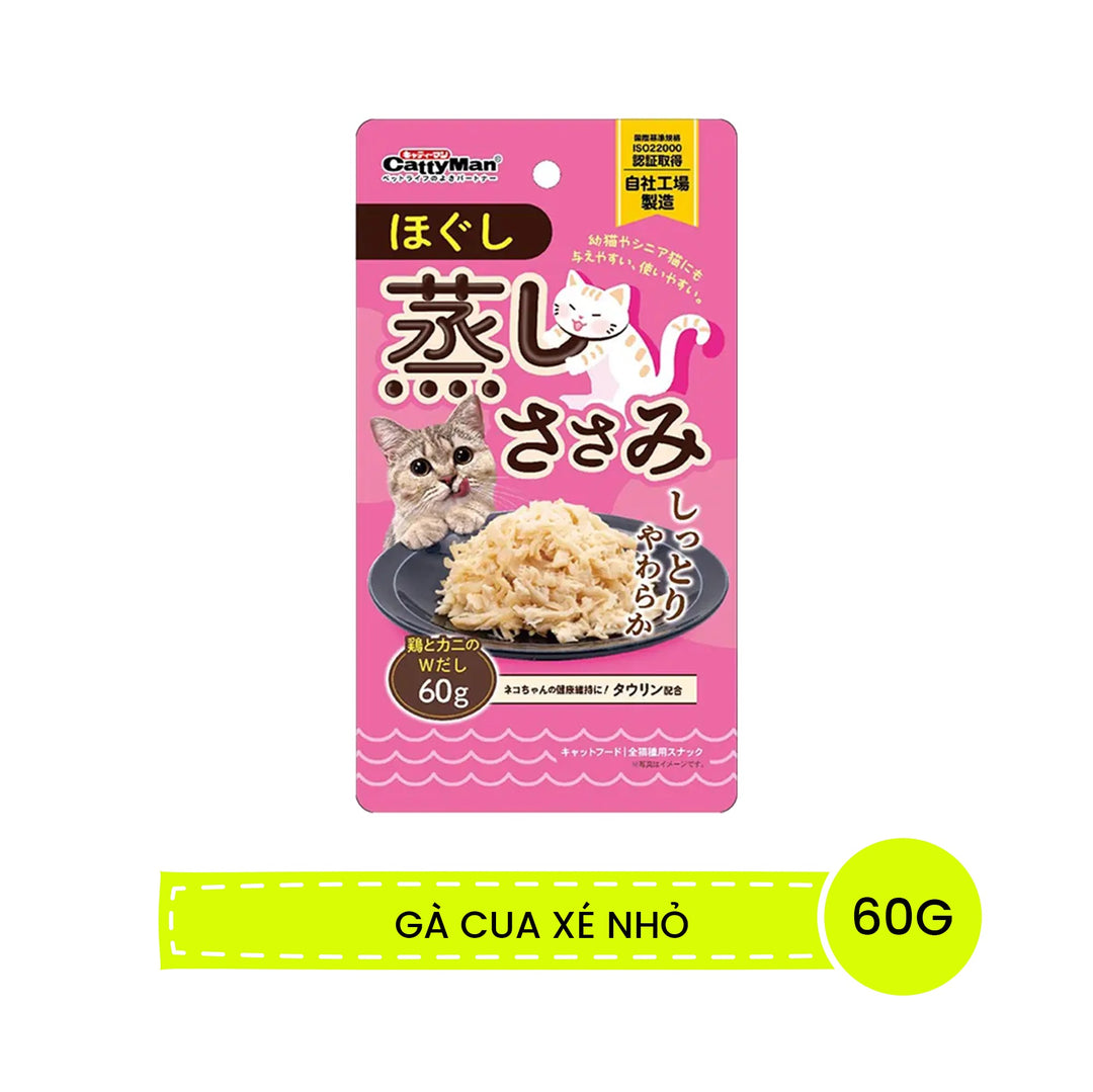 Ức Gà Hấp CattyMan Cho Mèo 60G