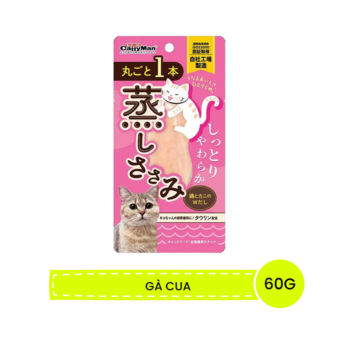Ức Gà Hấp CattyMan Cho Mèo 60G