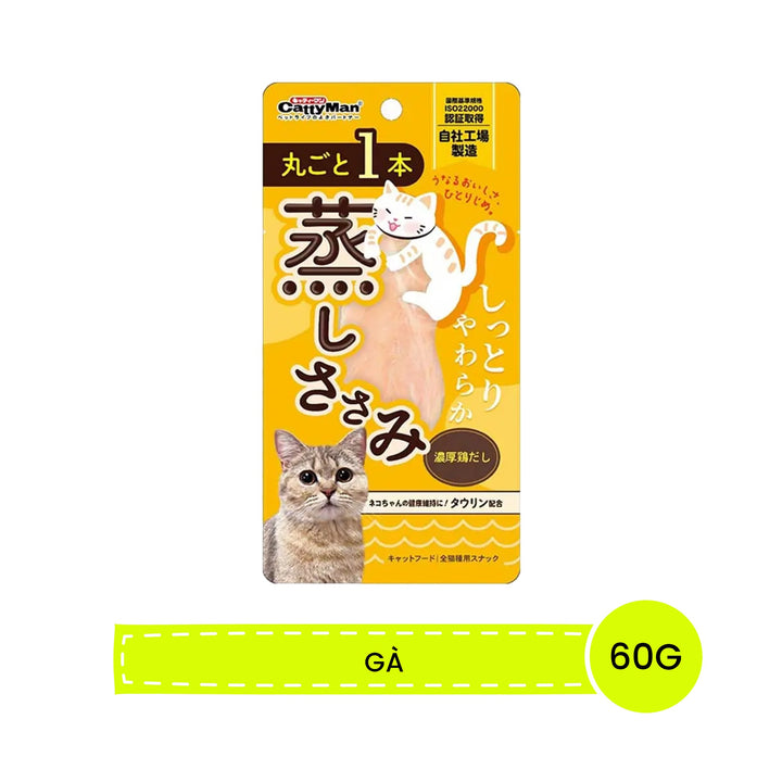 Ức Gà Hấp CattyMan Cho Mèo 60G