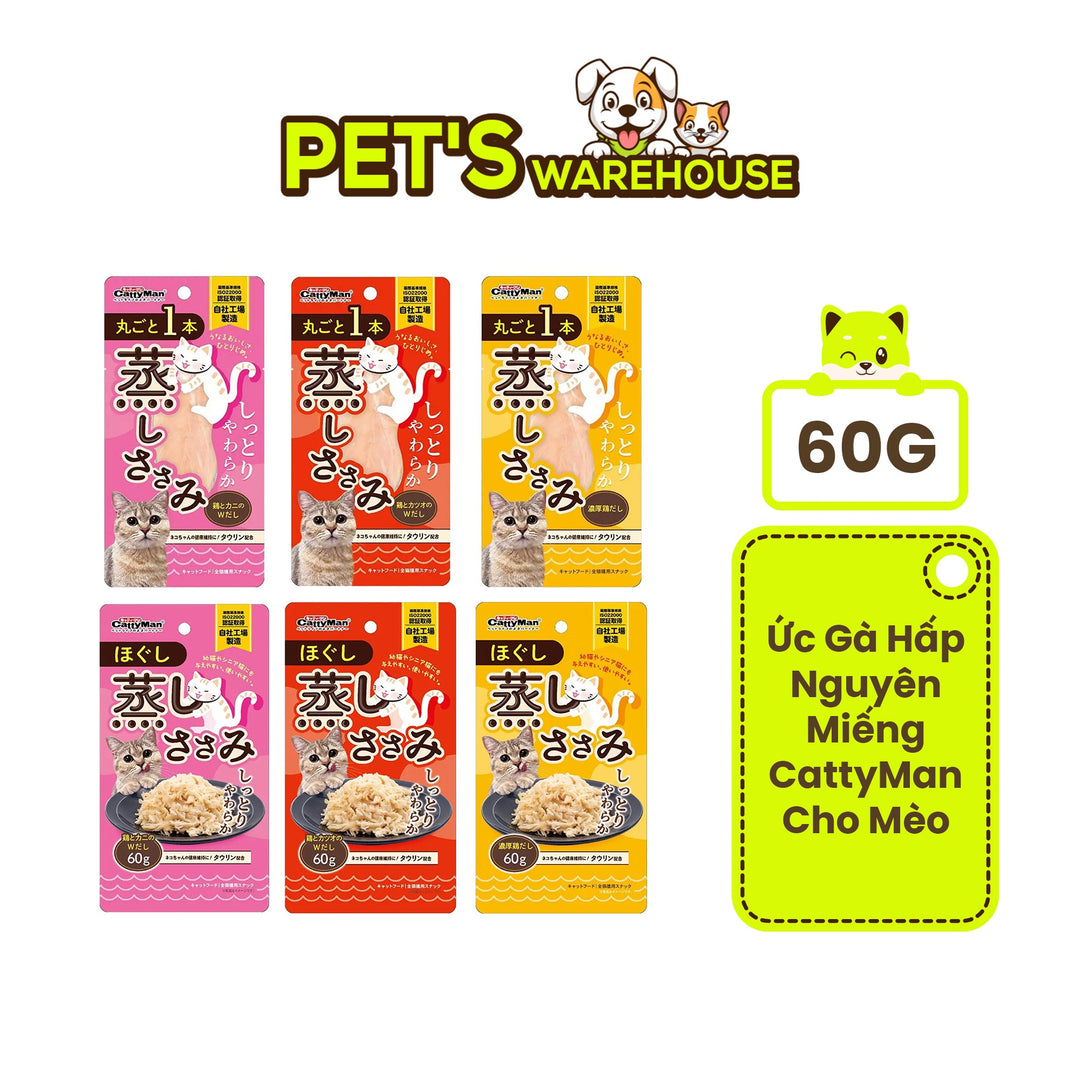Ức Gà Hấp CattyMan Cho Mèo 60G