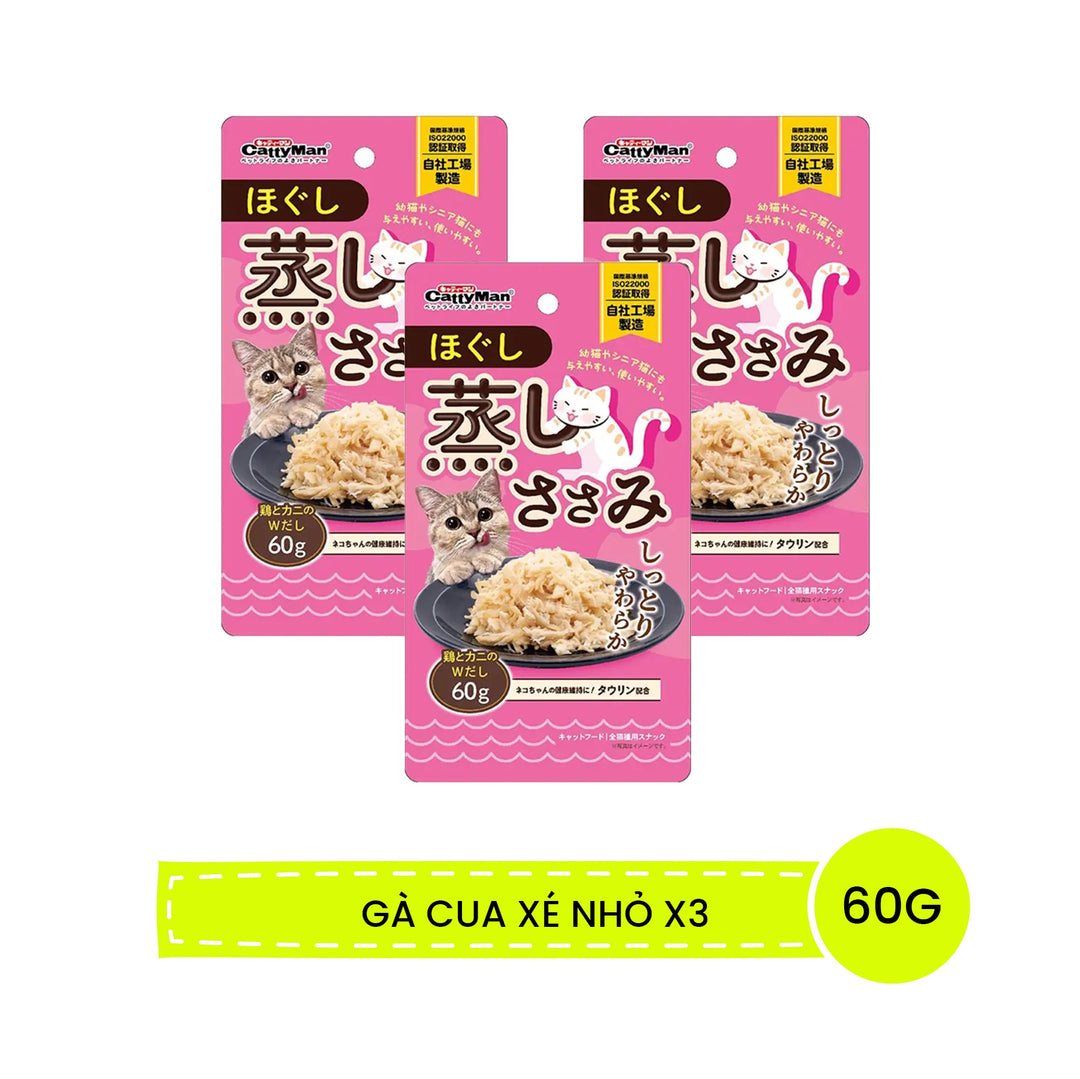 Ức Gà Hấp CattyMan Cho Mèo 60G