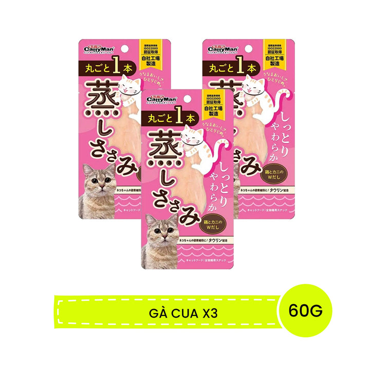 Ức Gà Hấp CattyMan Cho Mèo 60G