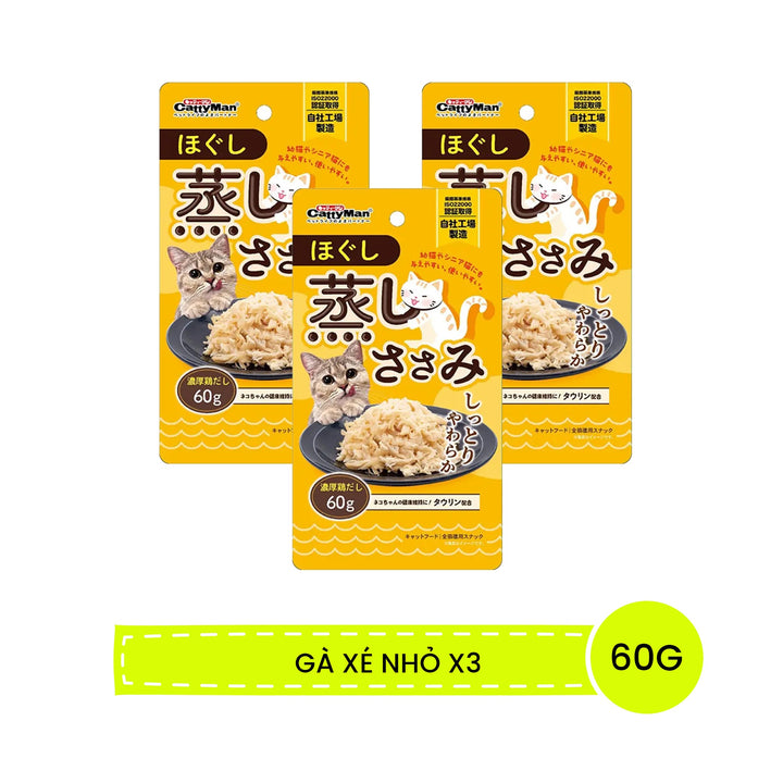 Ức Gà Hấp CattyMan Cho Mèo 60G