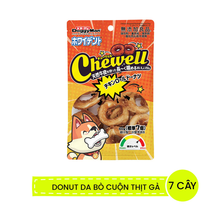 Snack Thưởng Da Bò DoggyMan Chewell Cho Chó