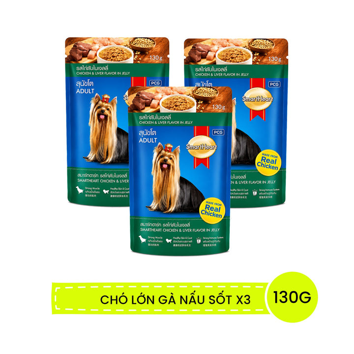Pate SmartHeart Cho Chó Con & Chó Lớn Gói 120g, 130G