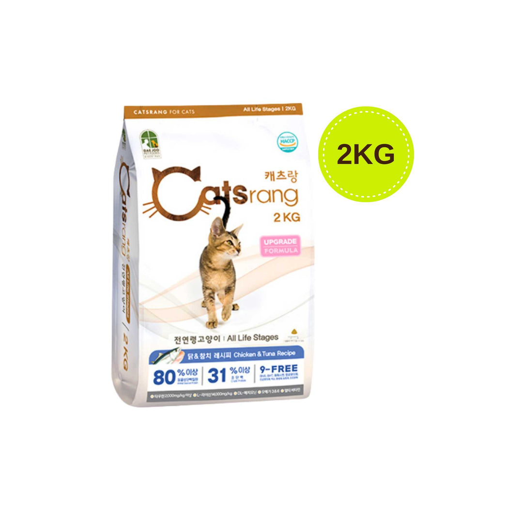 [2KG-5KG] Hạt Catsrang Mèo Mọi Lứa Tuổi