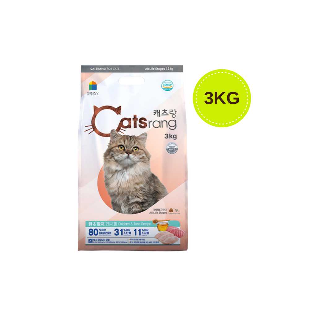 [2KG-5KG] Hạt Catsrang Mèo Mọi Lứa Tuổi