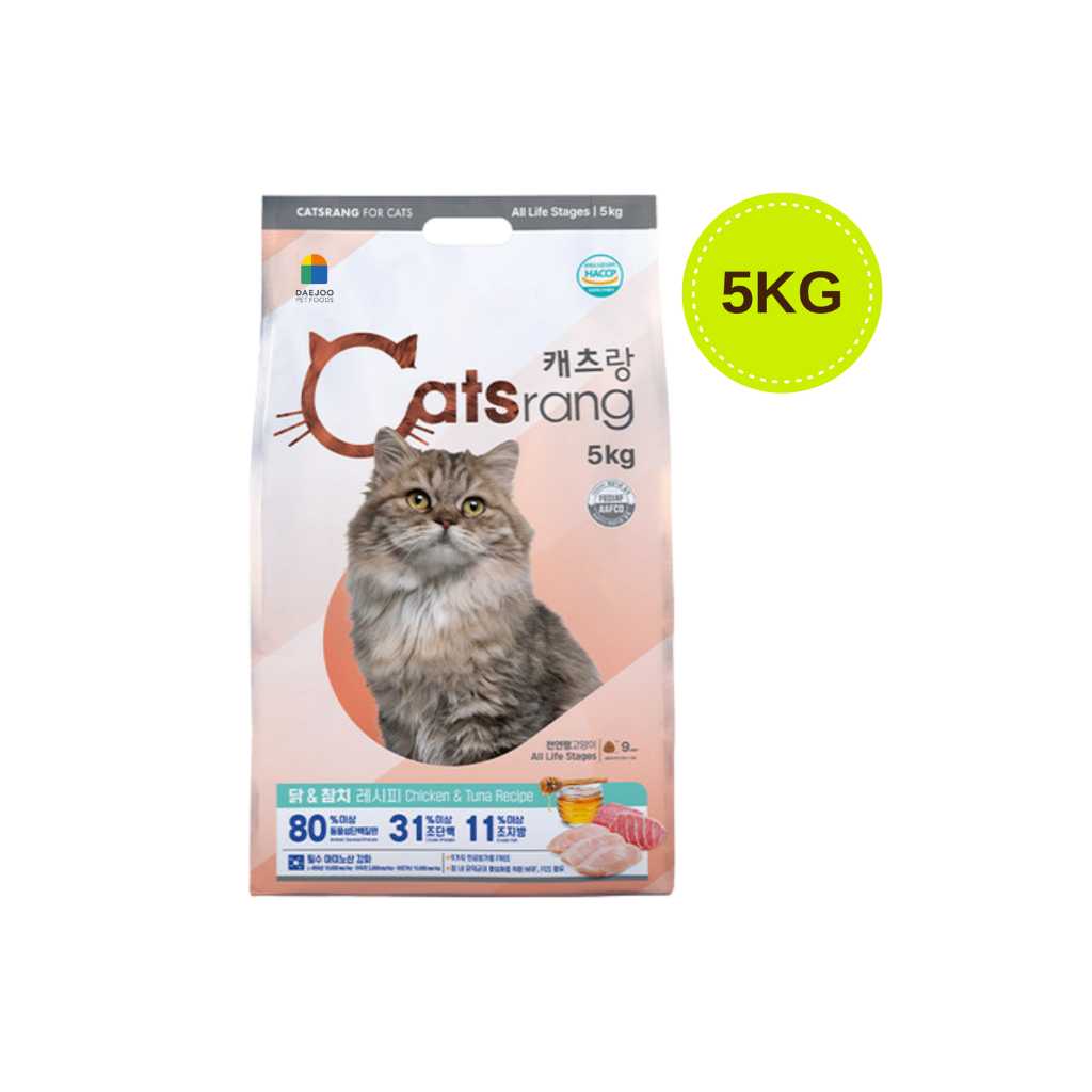 [2KG-5KG] Hạt Catsrang Mèo Mọi Lứa Tuổi