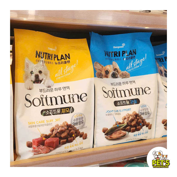 Hạt Mềm Cao Cấp Nutri Plan Softmune Cho Chó, Hỗ Trợ Lông Da & Xương Khớp, 1.2Kg