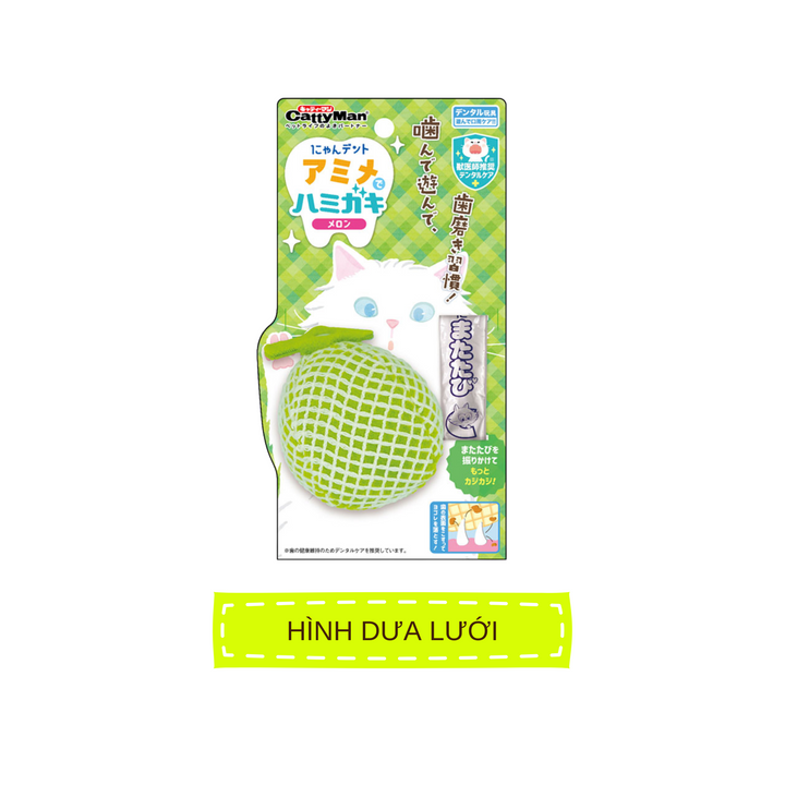 Đồ Chơi Sạch Răng CattyMan Cho Mèo, Hình Dưa Lưới & Tôm Chiên
