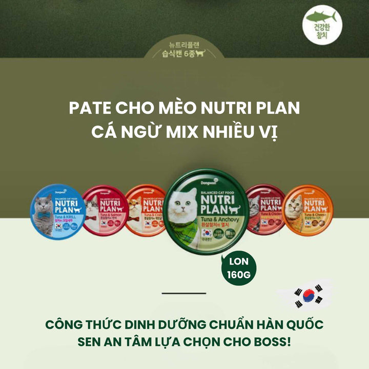 Pate Cho Mèo Nutri Plan Cá Ngừ Mix,Mèo Trưởng Thành, Lon 160g