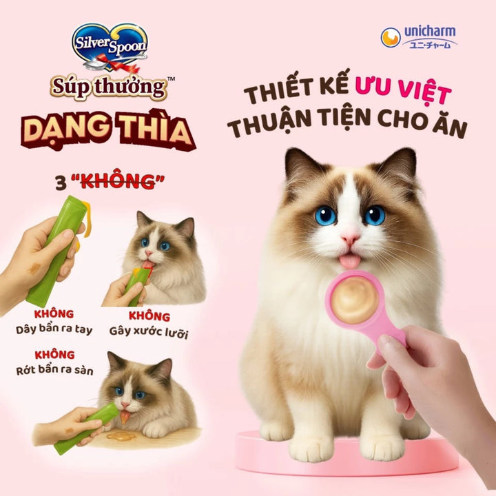 [Pack of 4 Spoons] Silver Spoon Treat Soup for Cats of All Ages, Various Flavors (10g Spoon)