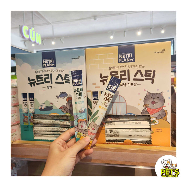 [Combo 10 - 20 Stick] Súp Thưởng Cho Mèo Nutri Plan, Thanh 14g